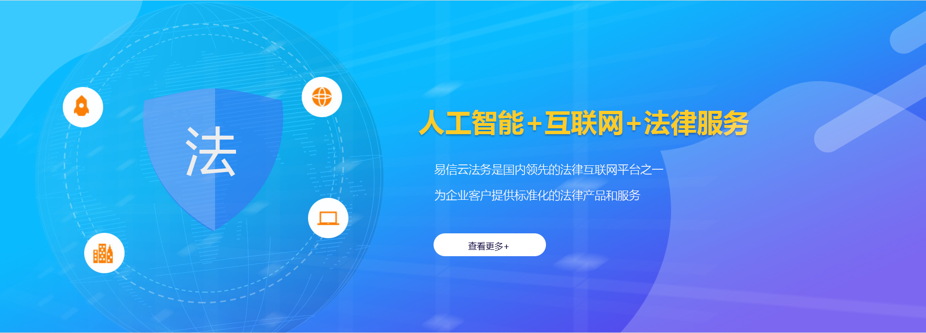 霞山律师在线咨询