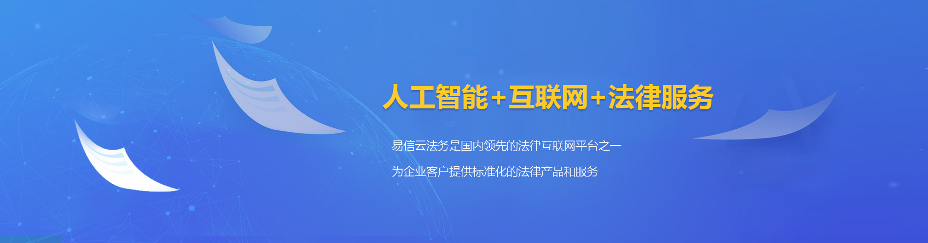 霞山律师在线咨询